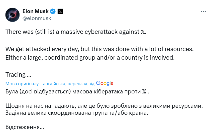 Конфлікт навколо Starlink та атака на Х. Як Ілон Маск потрапляє в скандали через заяви про Україну